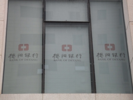 成都卷帘做字